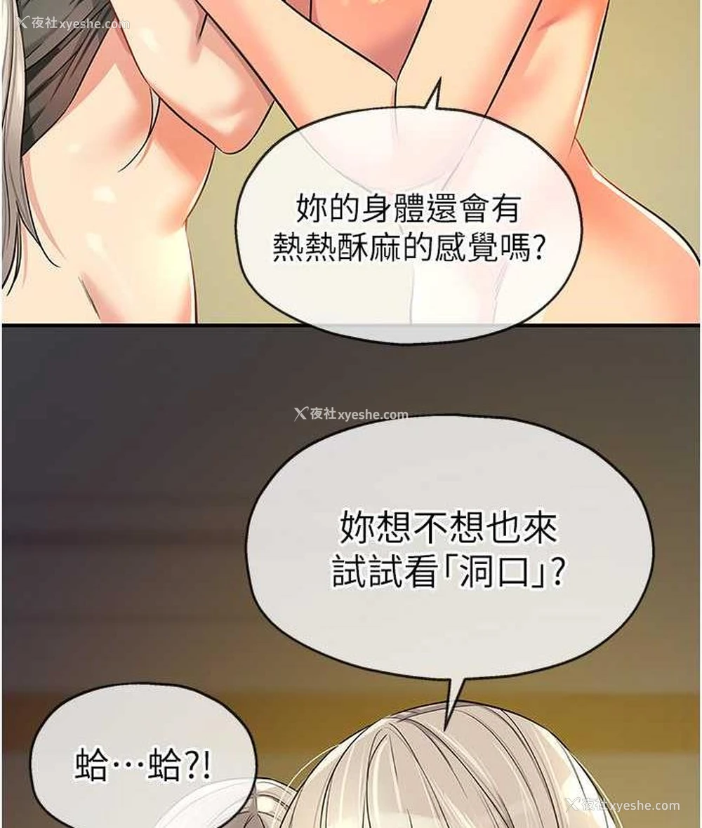 92P - 洞洞杂货店
