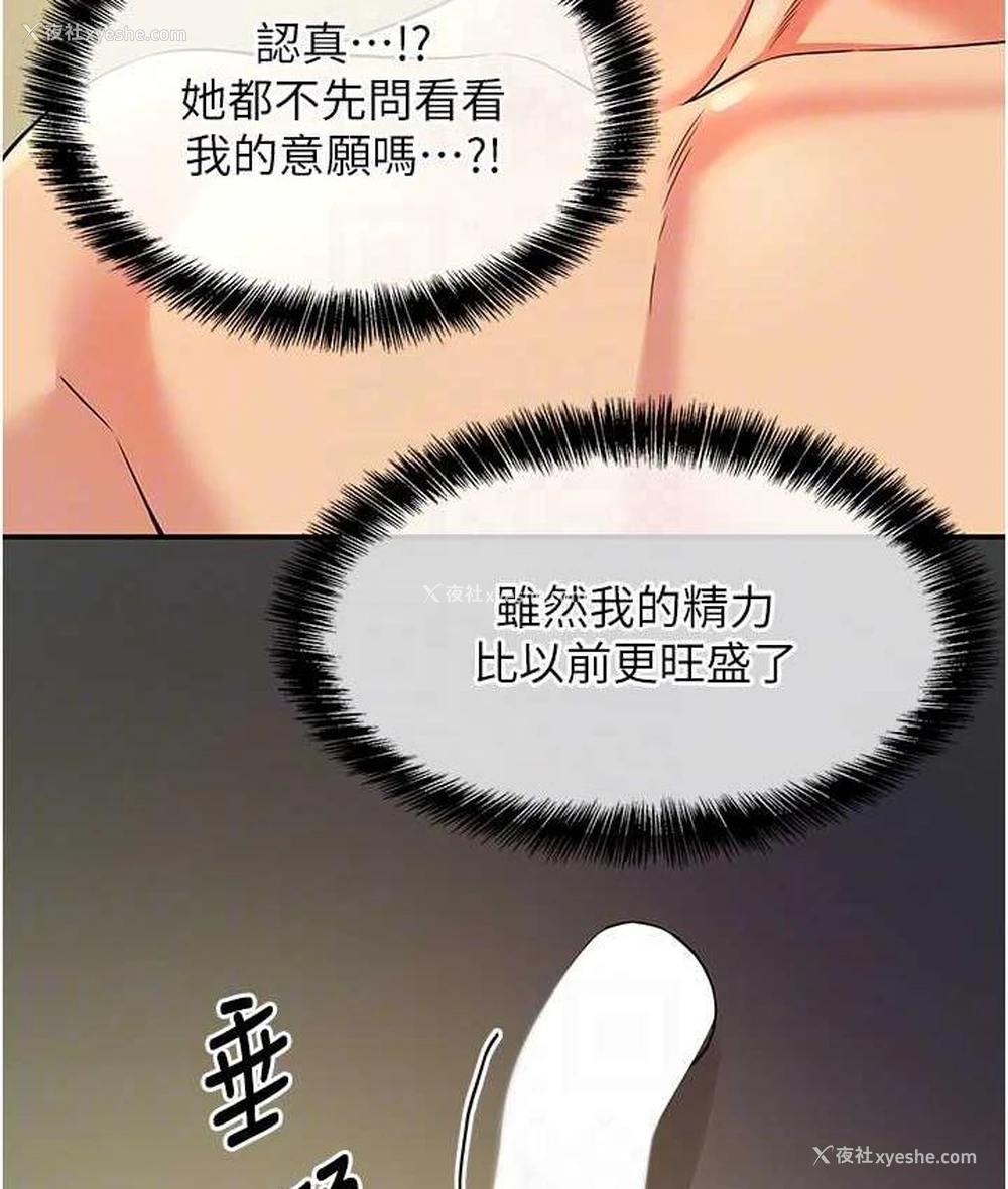 96P - 洞洞杂货店