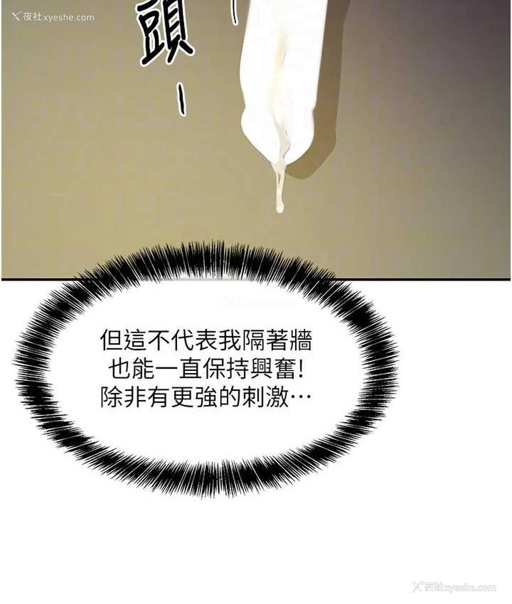 97P - 洞洞杂货店