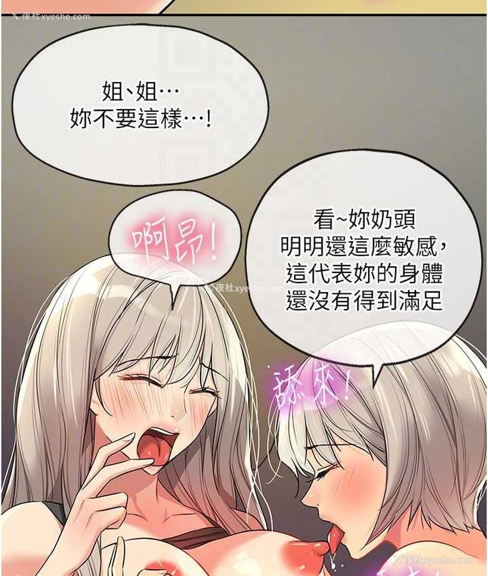 99P - 洞洞杂货店