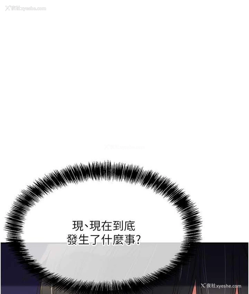 9P - 洞洞杂货店