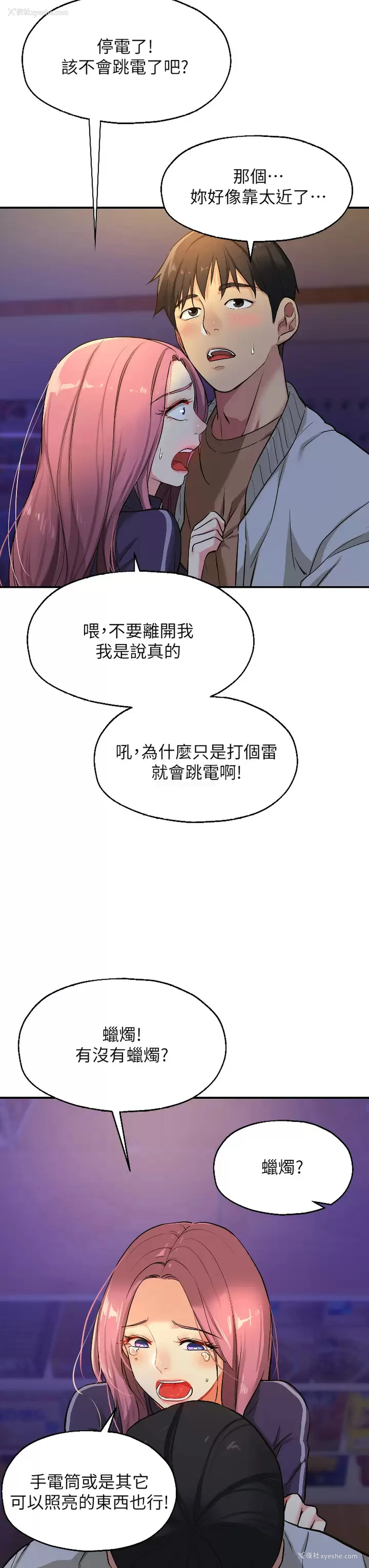 11P - 洞洞杂货店
