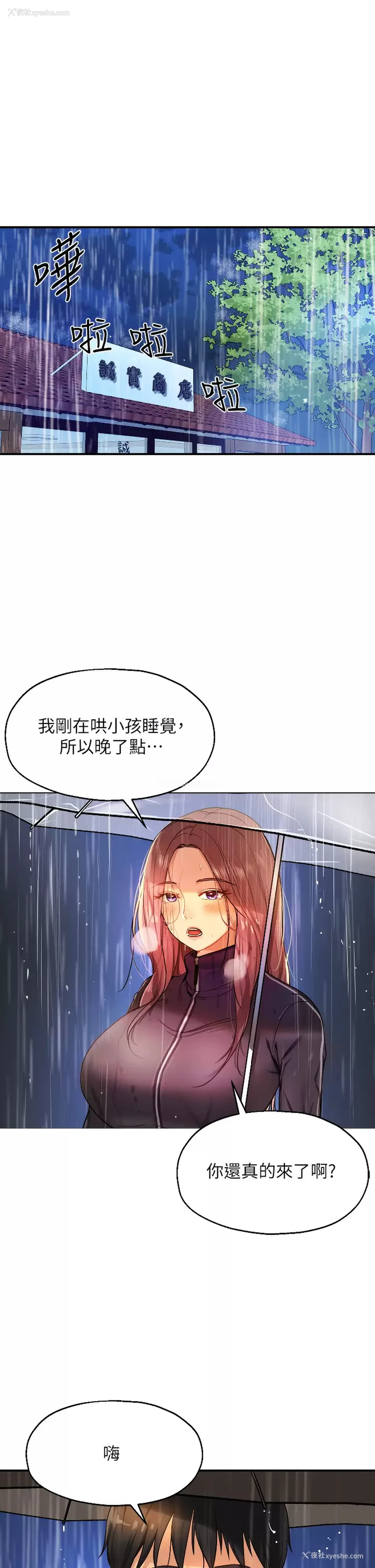 1P - 洞洞杂货店
