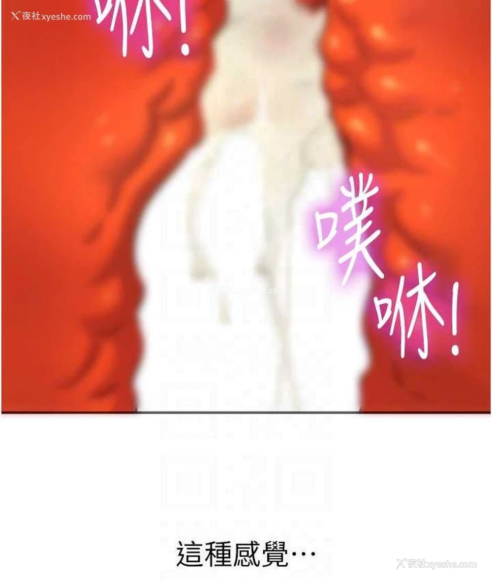 101P - 洞洞杂货店