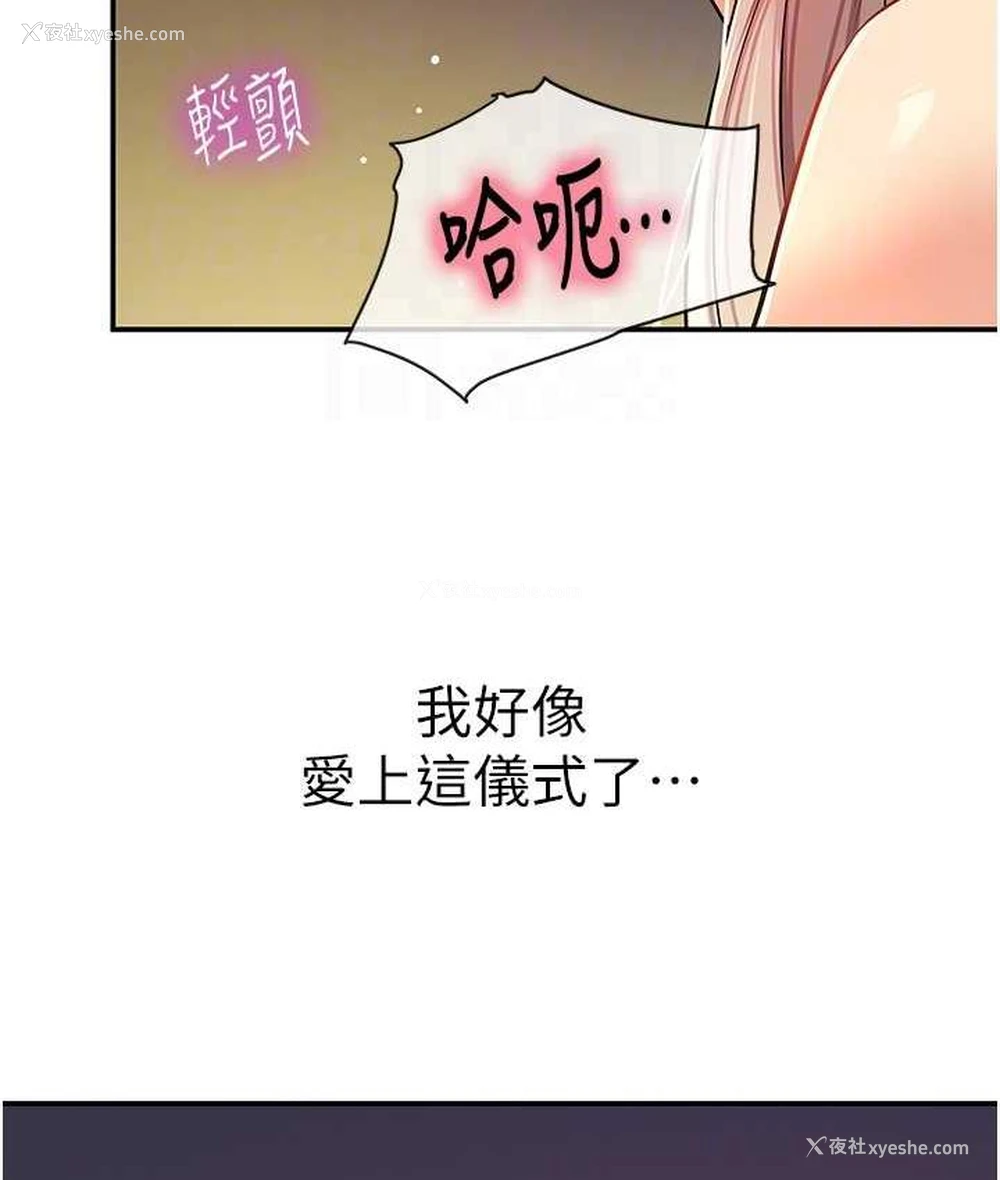 103P - 洞洞杂货店