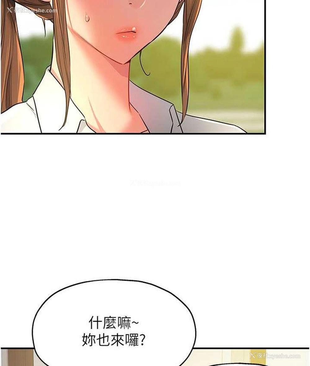 10P - 洞洞杂货店
