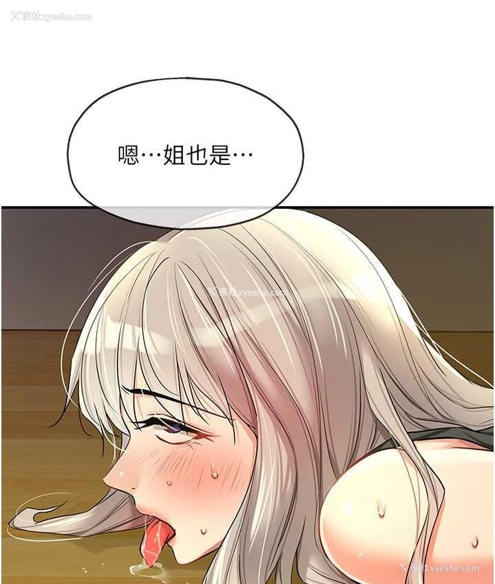 117P - 洞洞杂货店