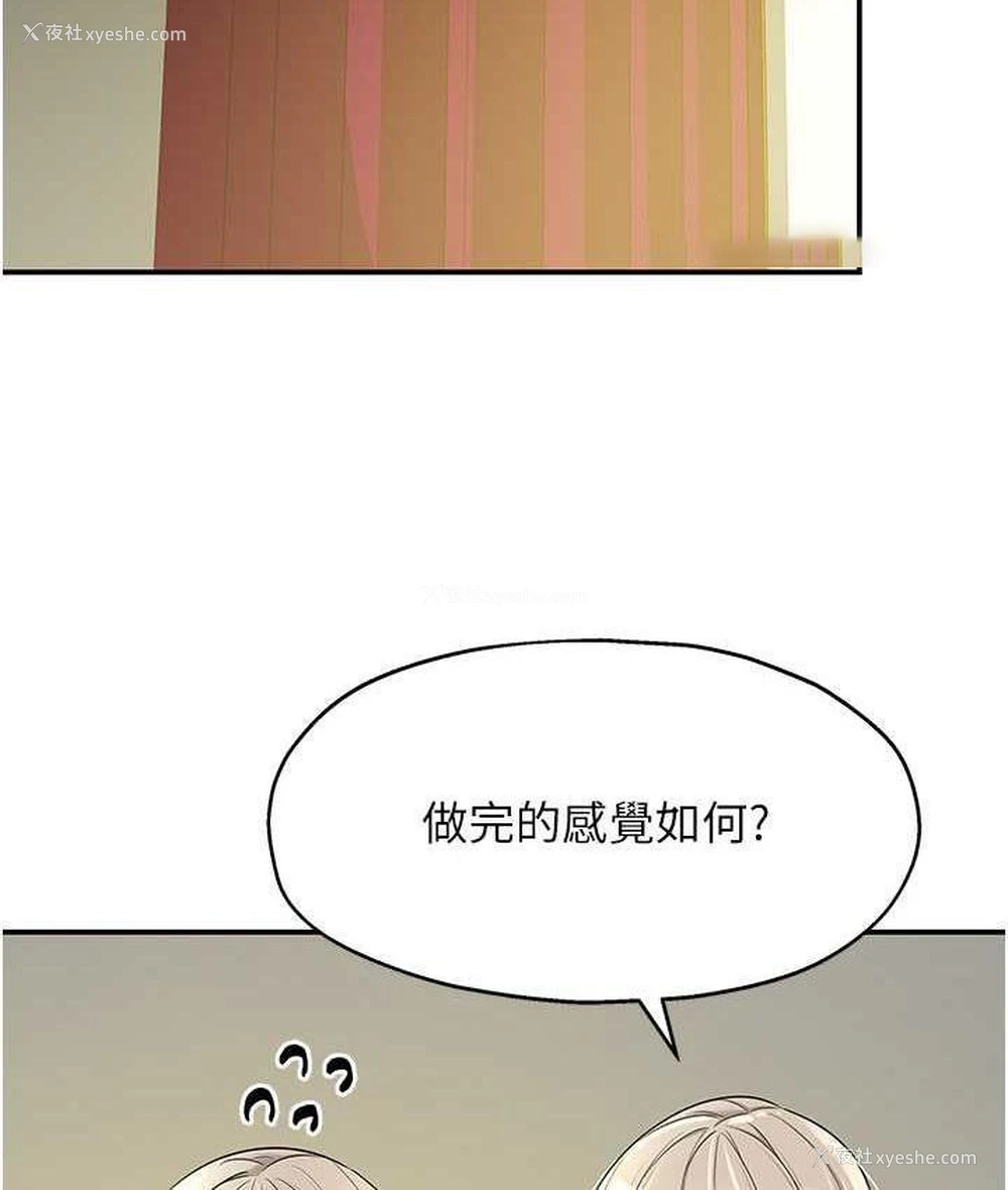 120P - 洞洞杂货店