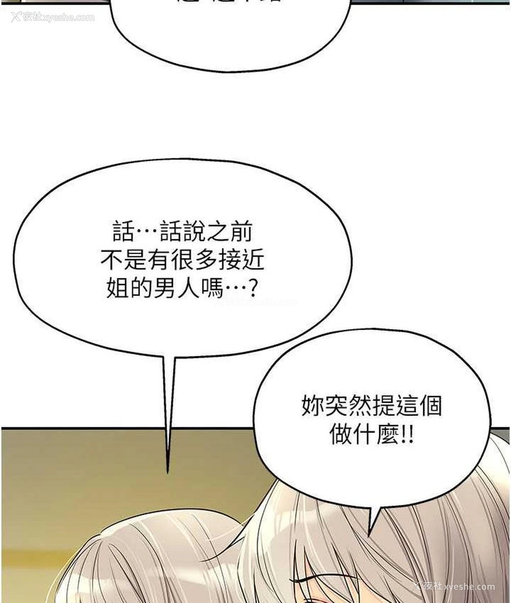 122P - 洞洞杂货店
