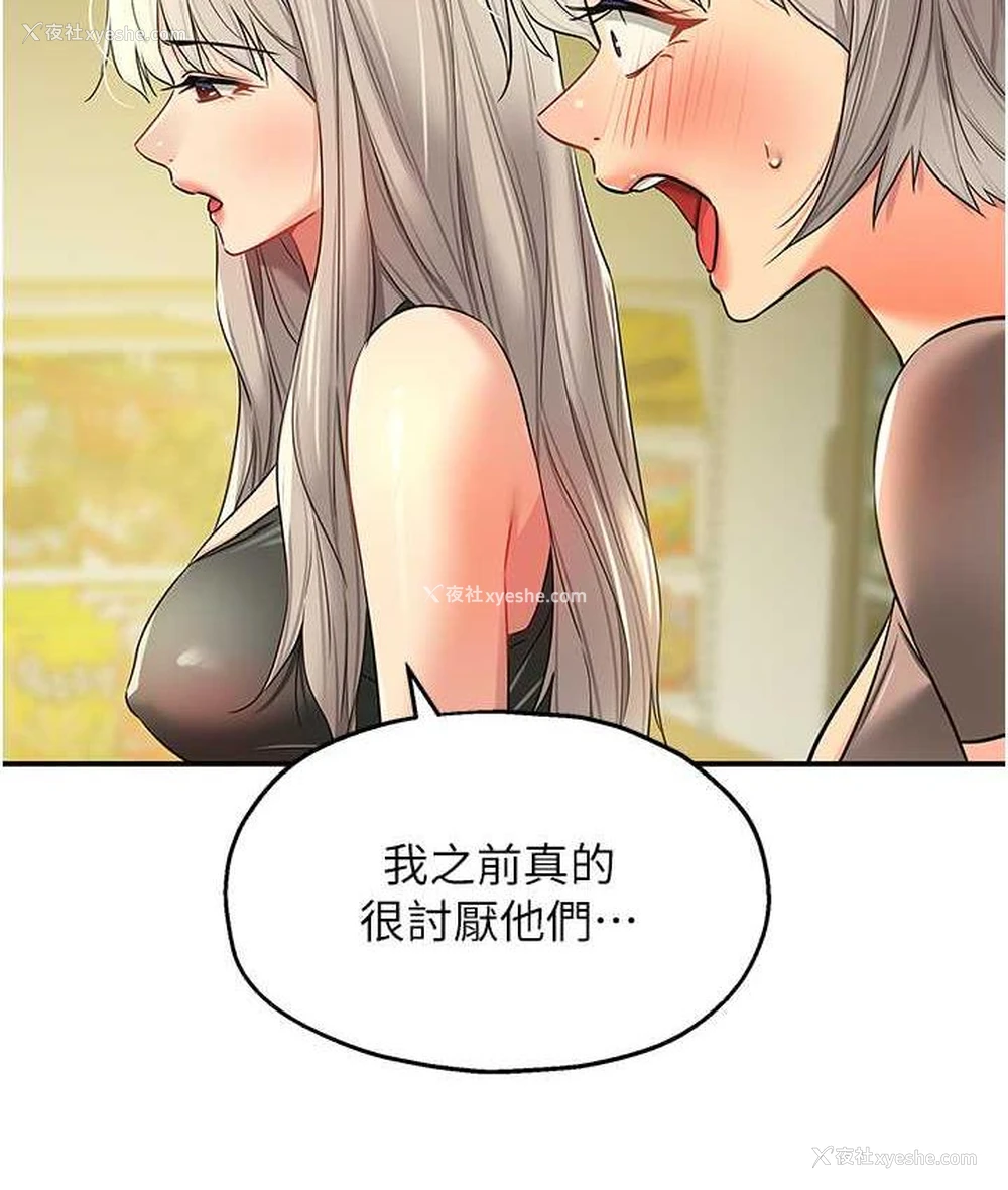 123P - 洞洞杂货店