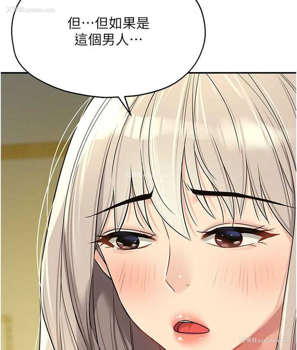 126P - 洞洞杂货店