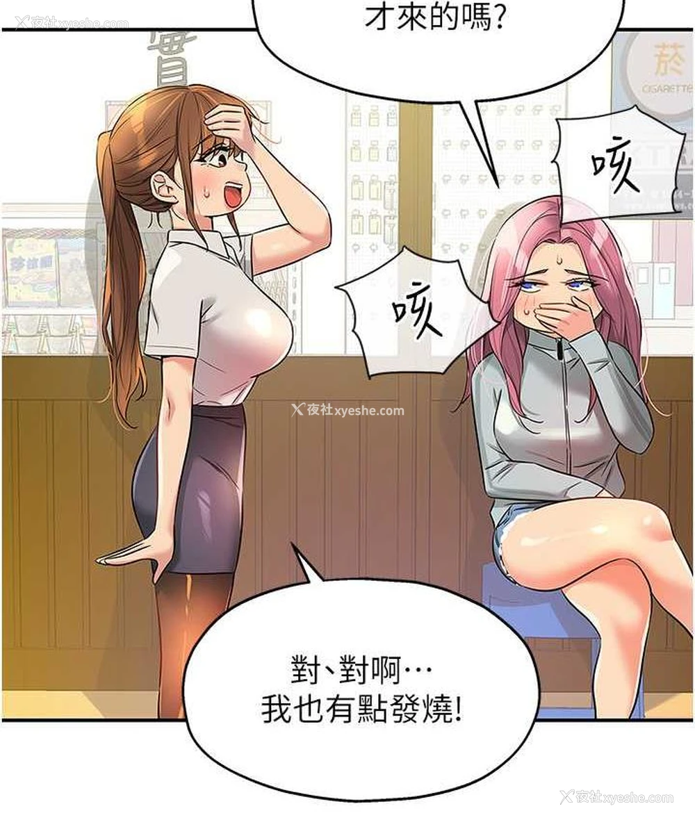 14P - 洞洞杂货店