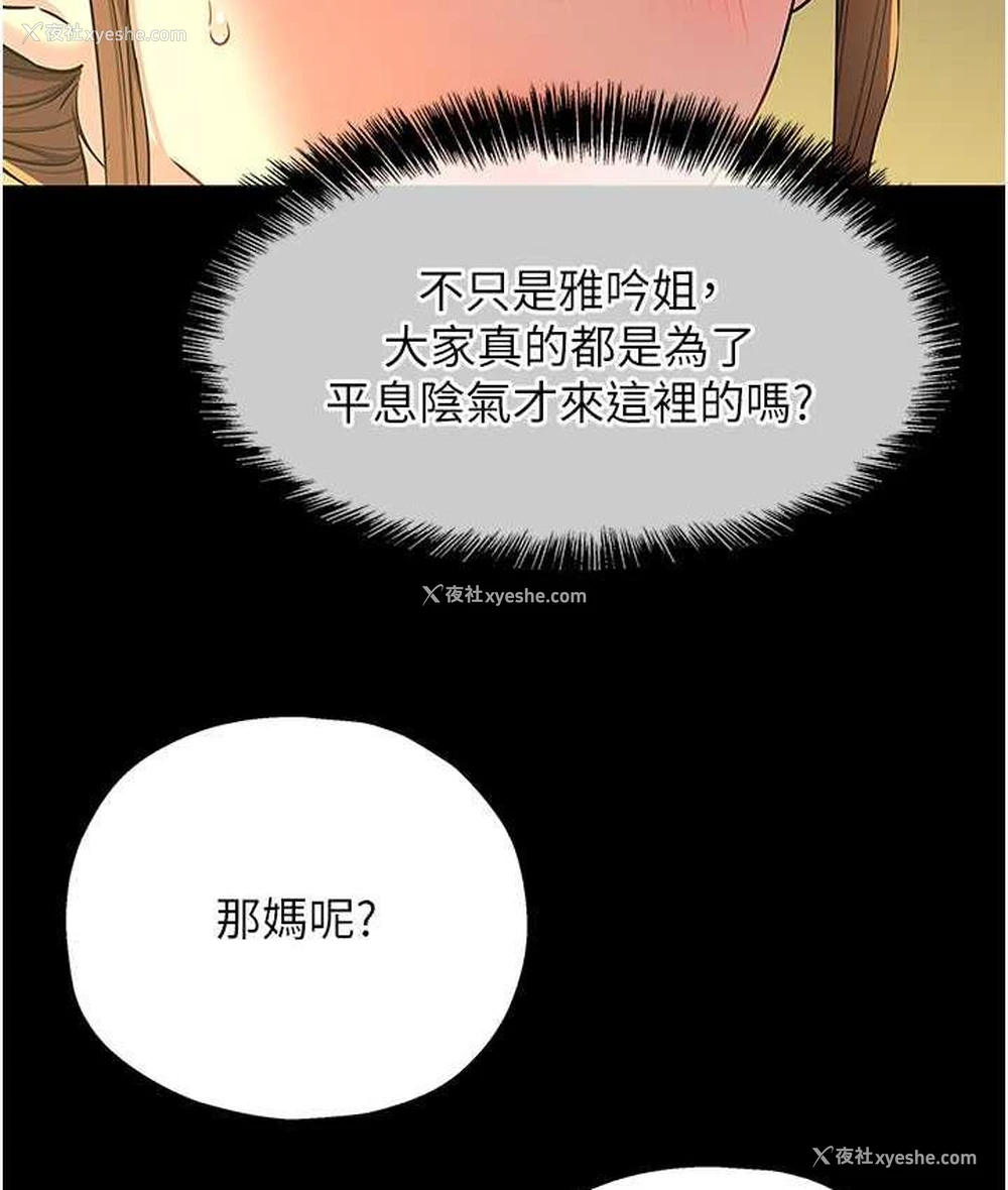 16P - 洞洞杂货店