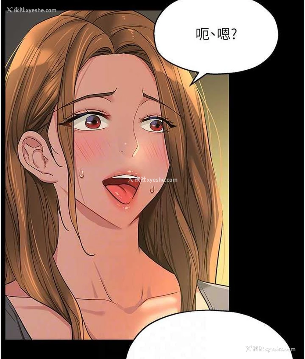 17P - 洞洞杂货店