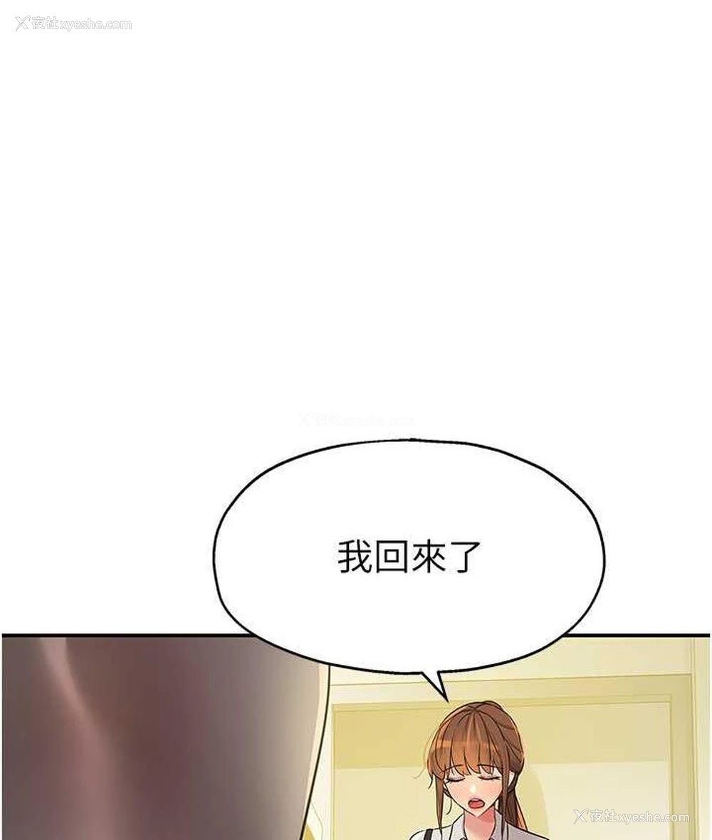 1P - 洞洞杂货店