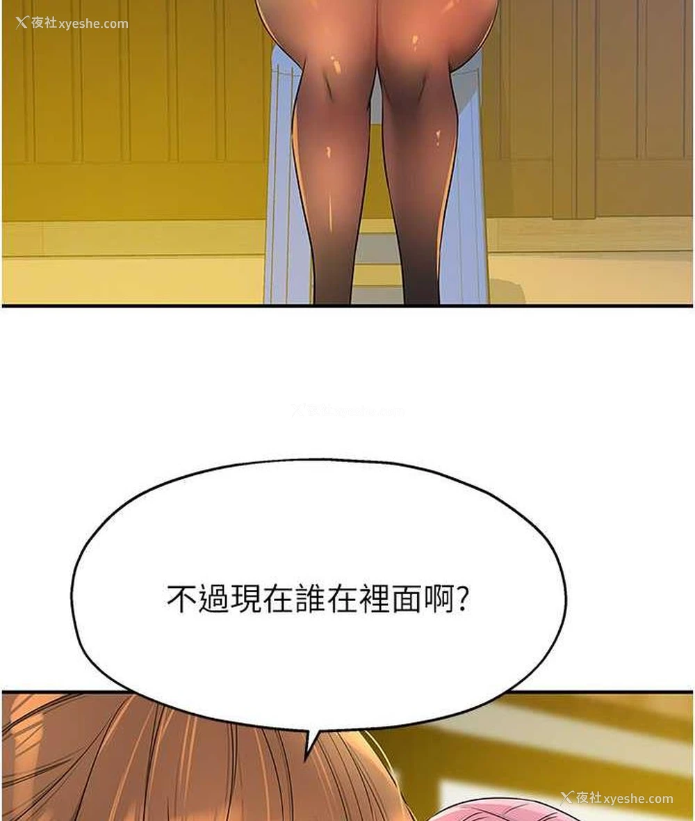 21P - 洞洞杂货店