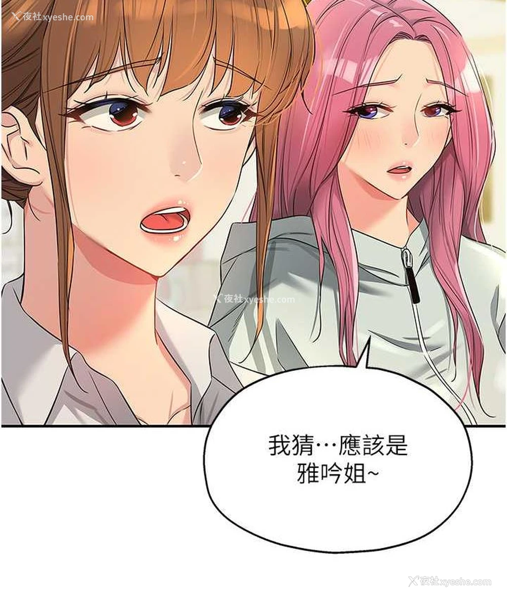 22P - 洞洞杂货店