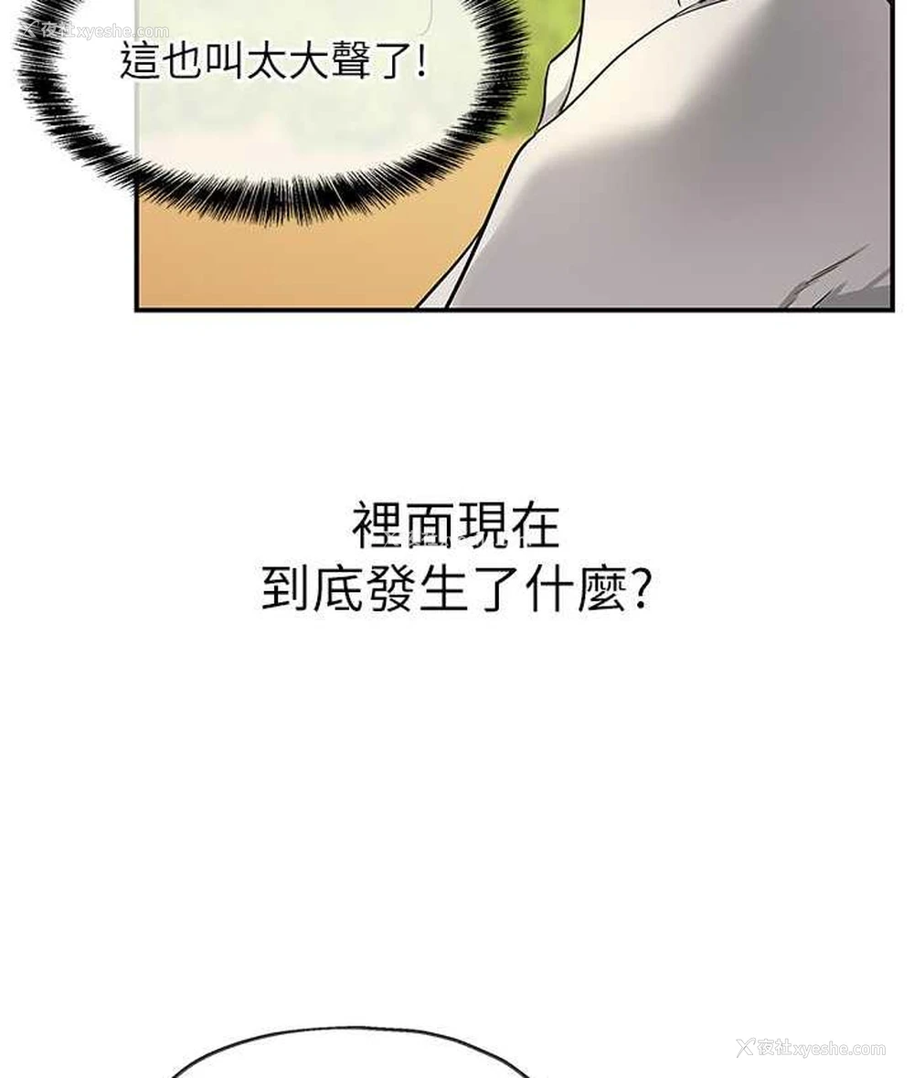 24P - 洞洞杂货店
