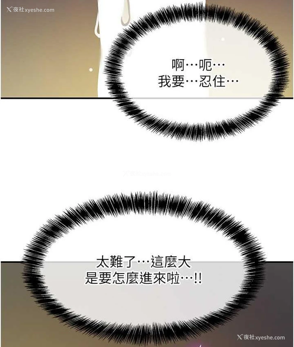 28P - 洞洞杂货店