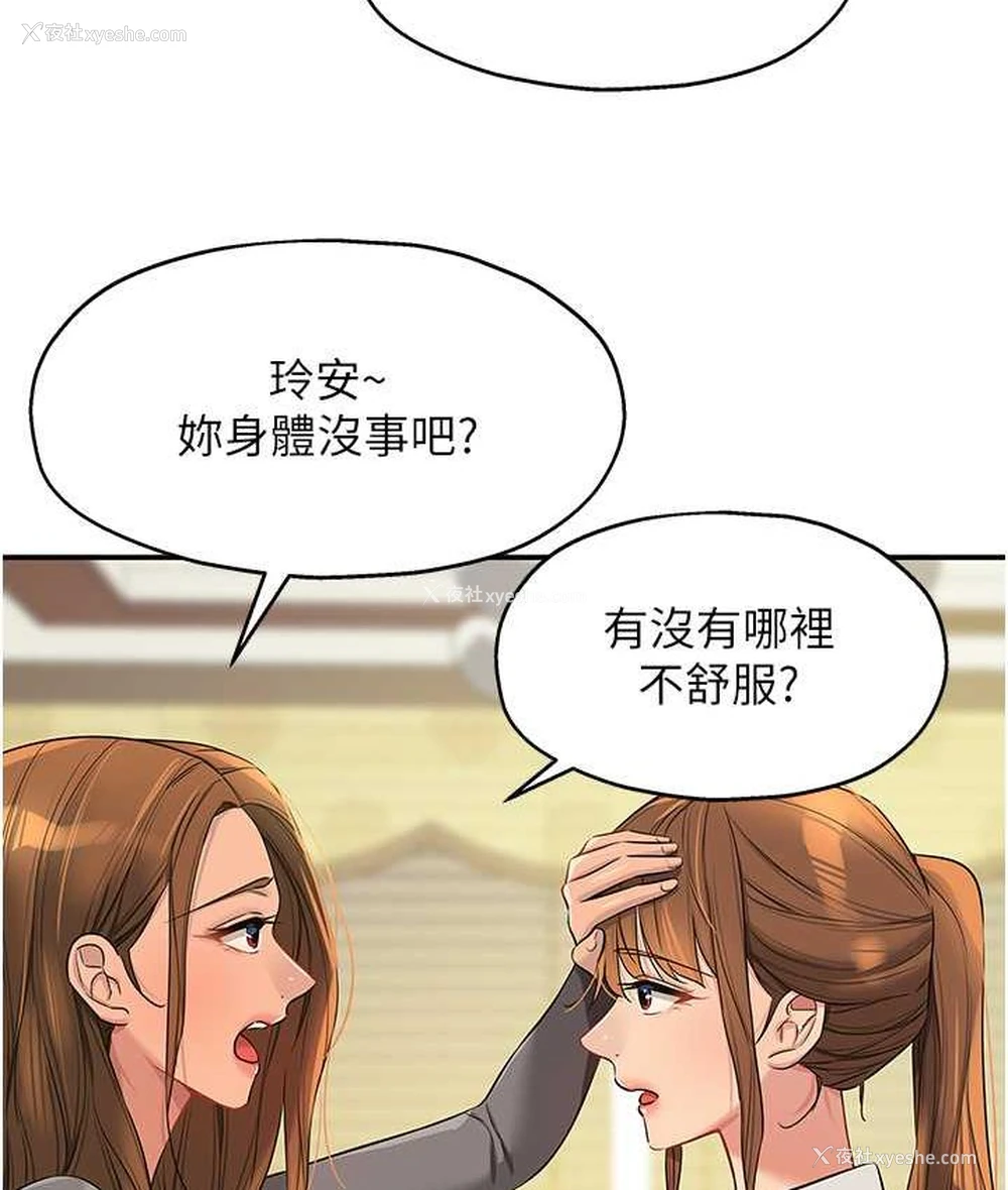 3P - 洞洞杂货店
