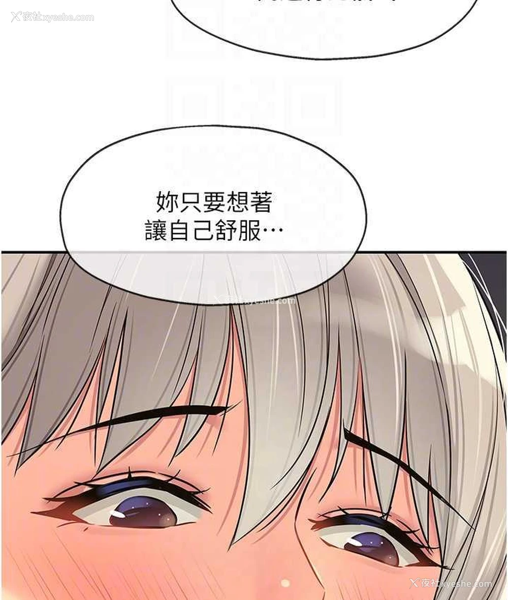 45P - 洞洞杂货店