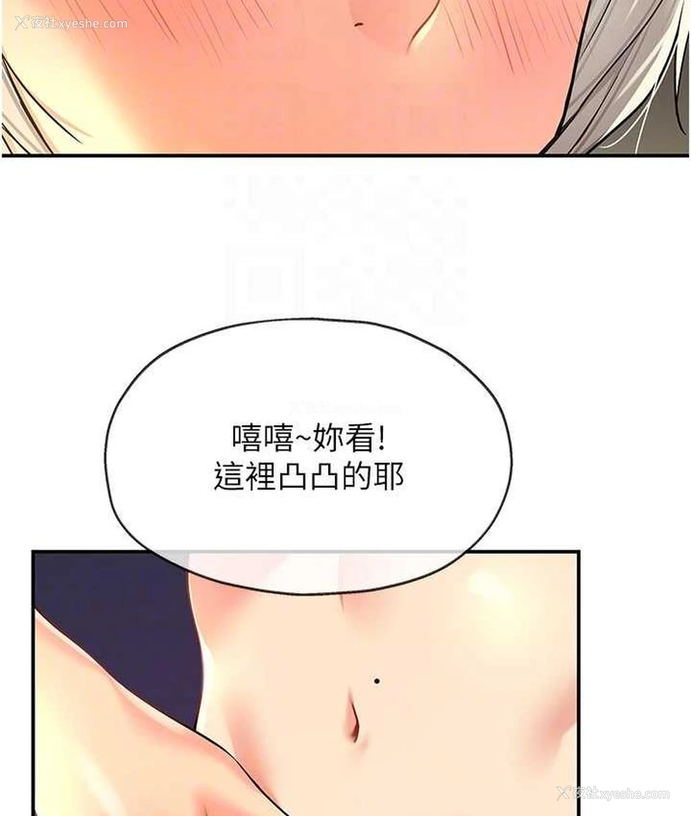 46P - 洞洞杂货店
