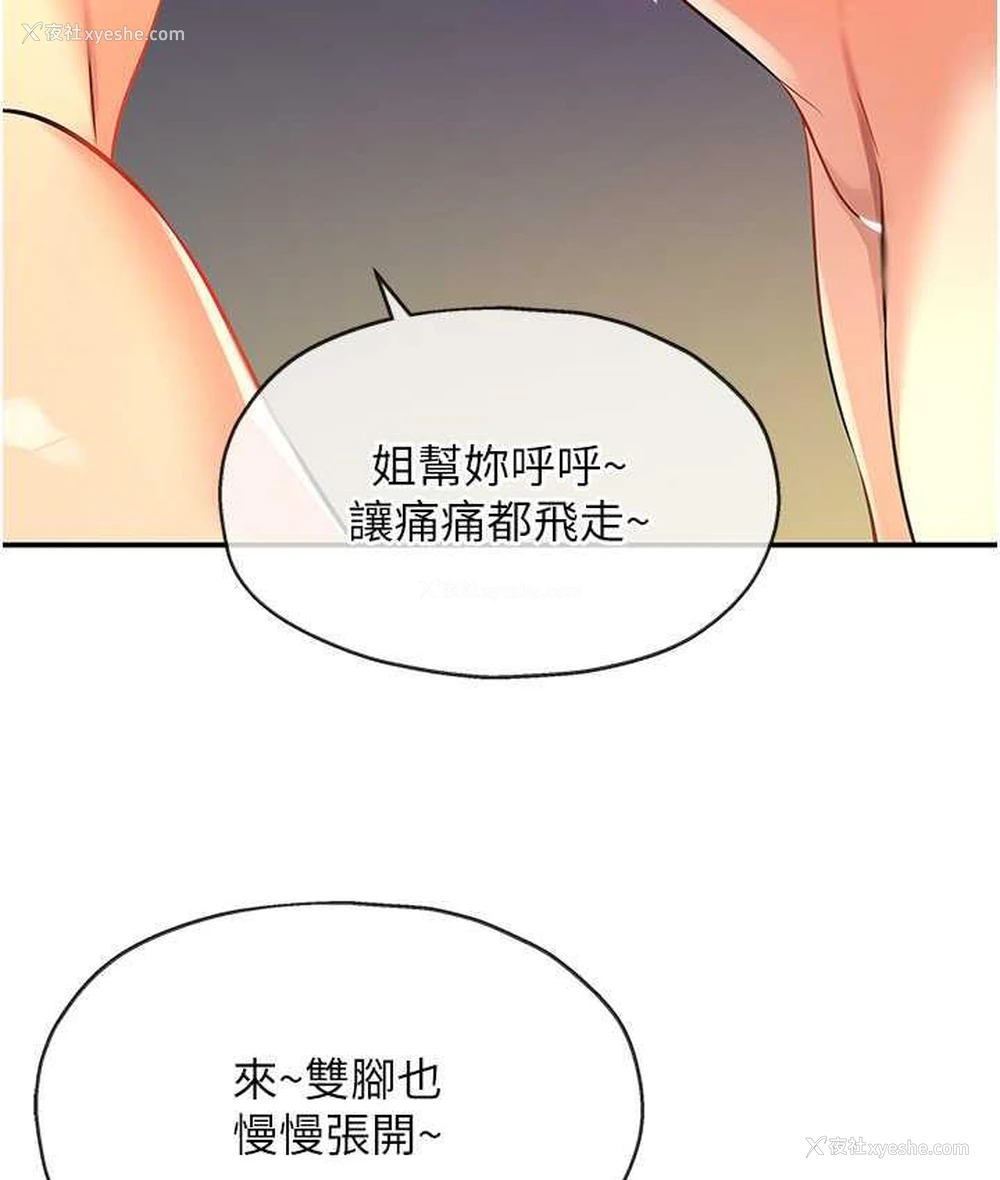 49P - 洞洞杂货店