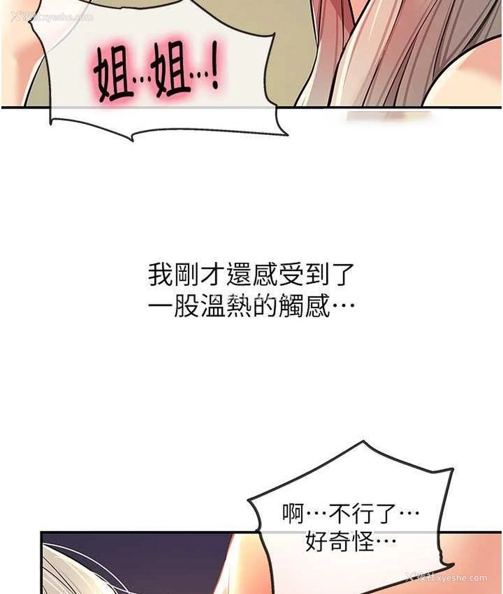 60P - 洞洞杂货店