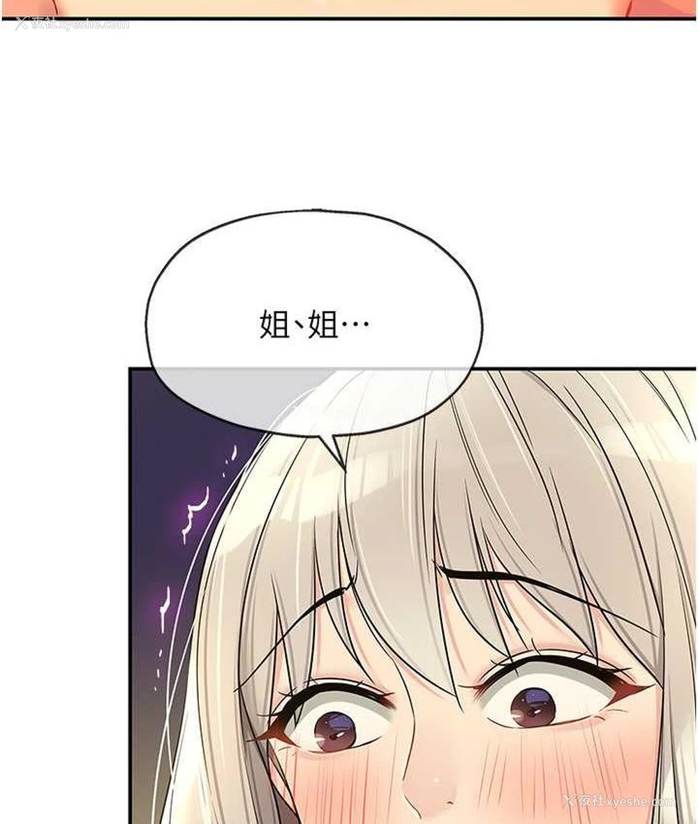 66P - 洞洞杂货店