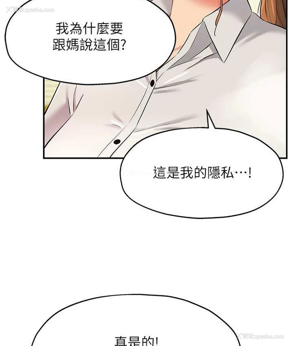 6P - 洞洞杂货店