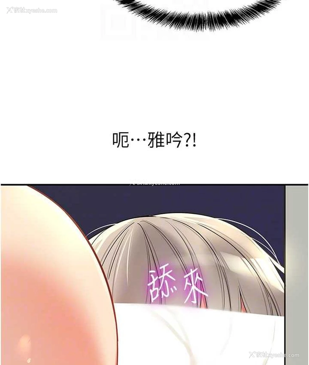 71P - 洞洞杂货店
