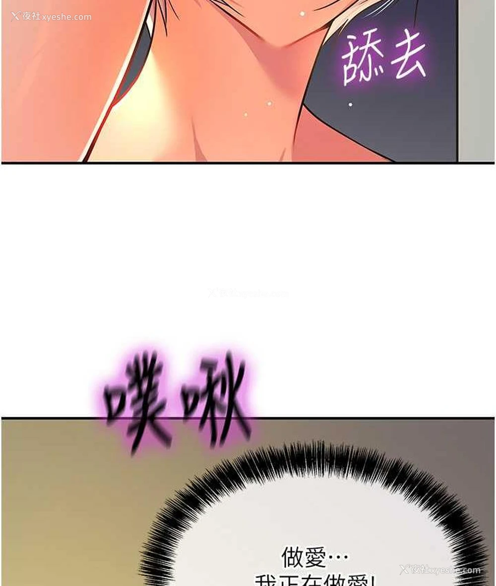 73P - 洞洞杂货店