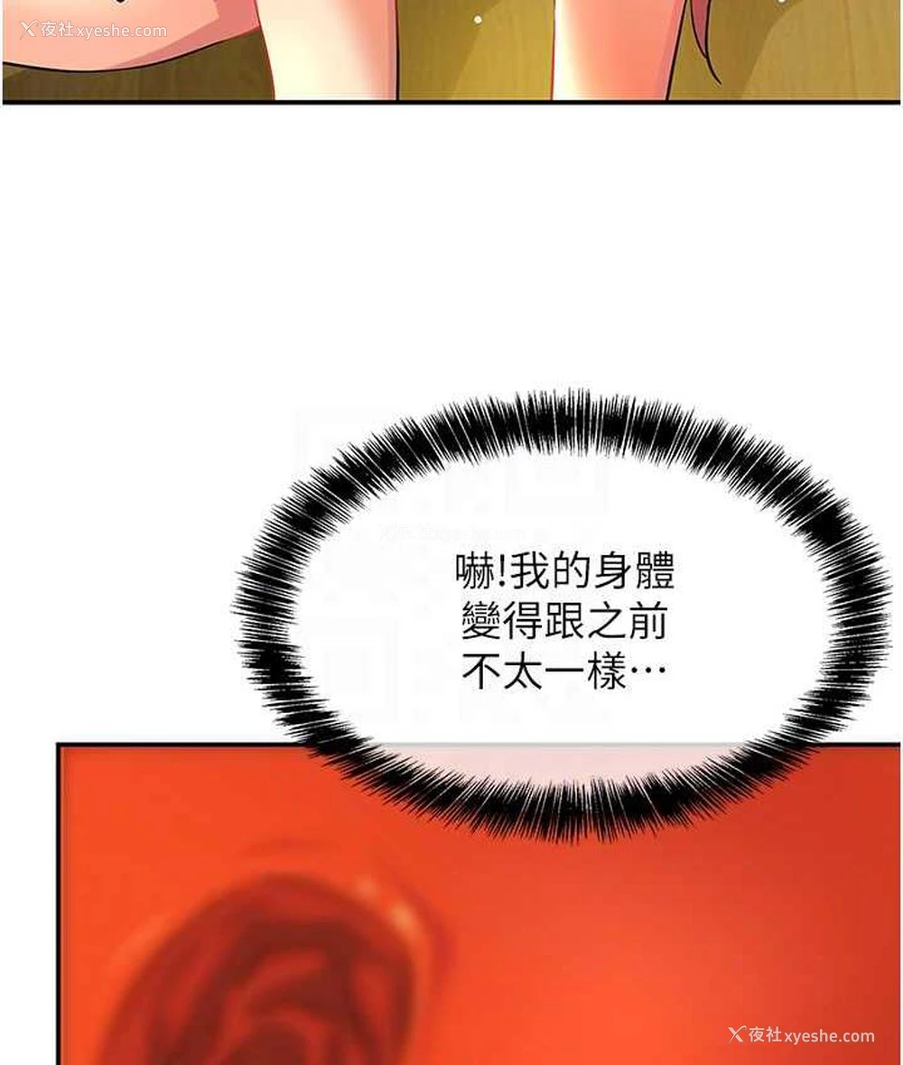 76P - 洞洞杂货店