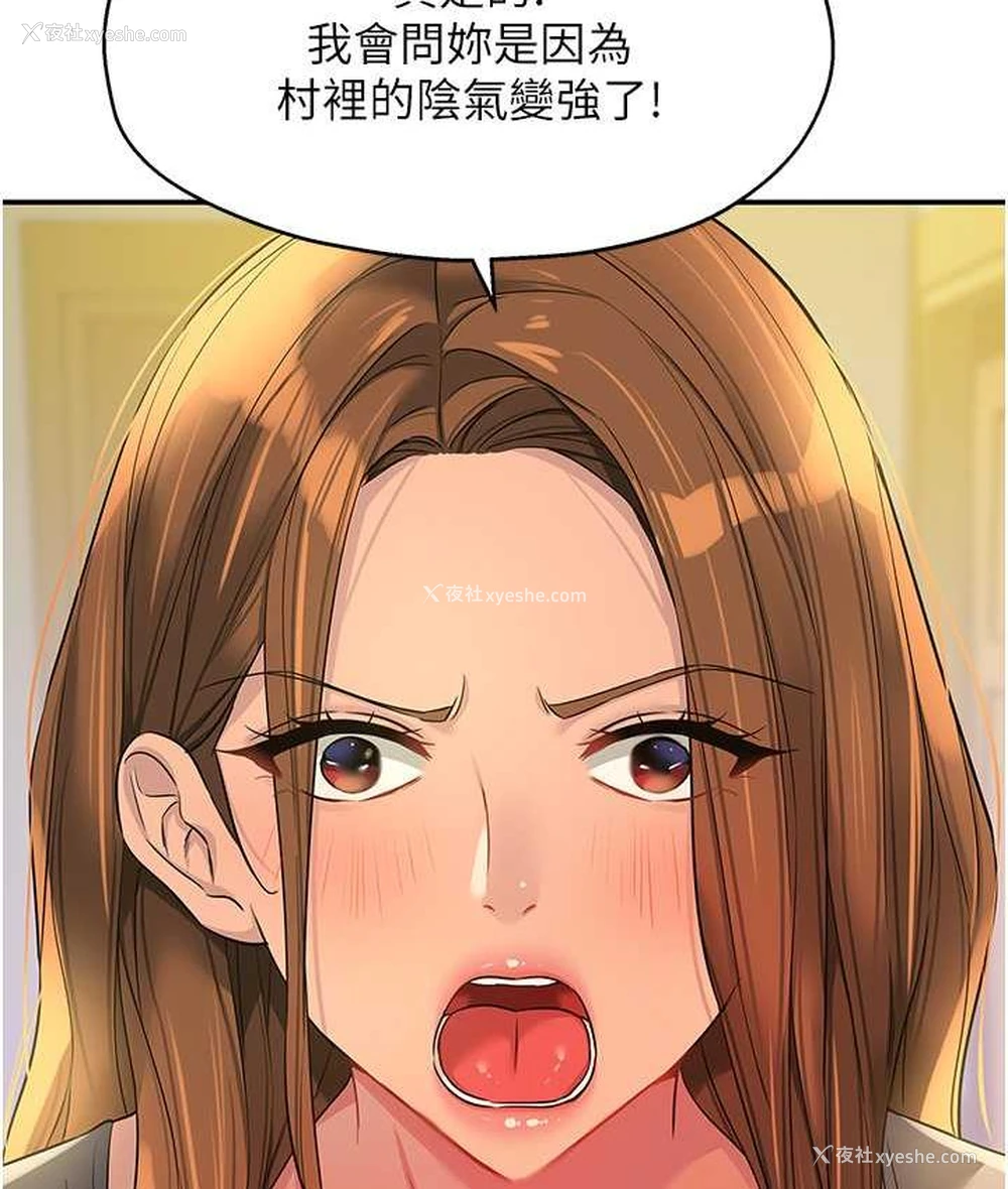 7P - 洞洞杂货店