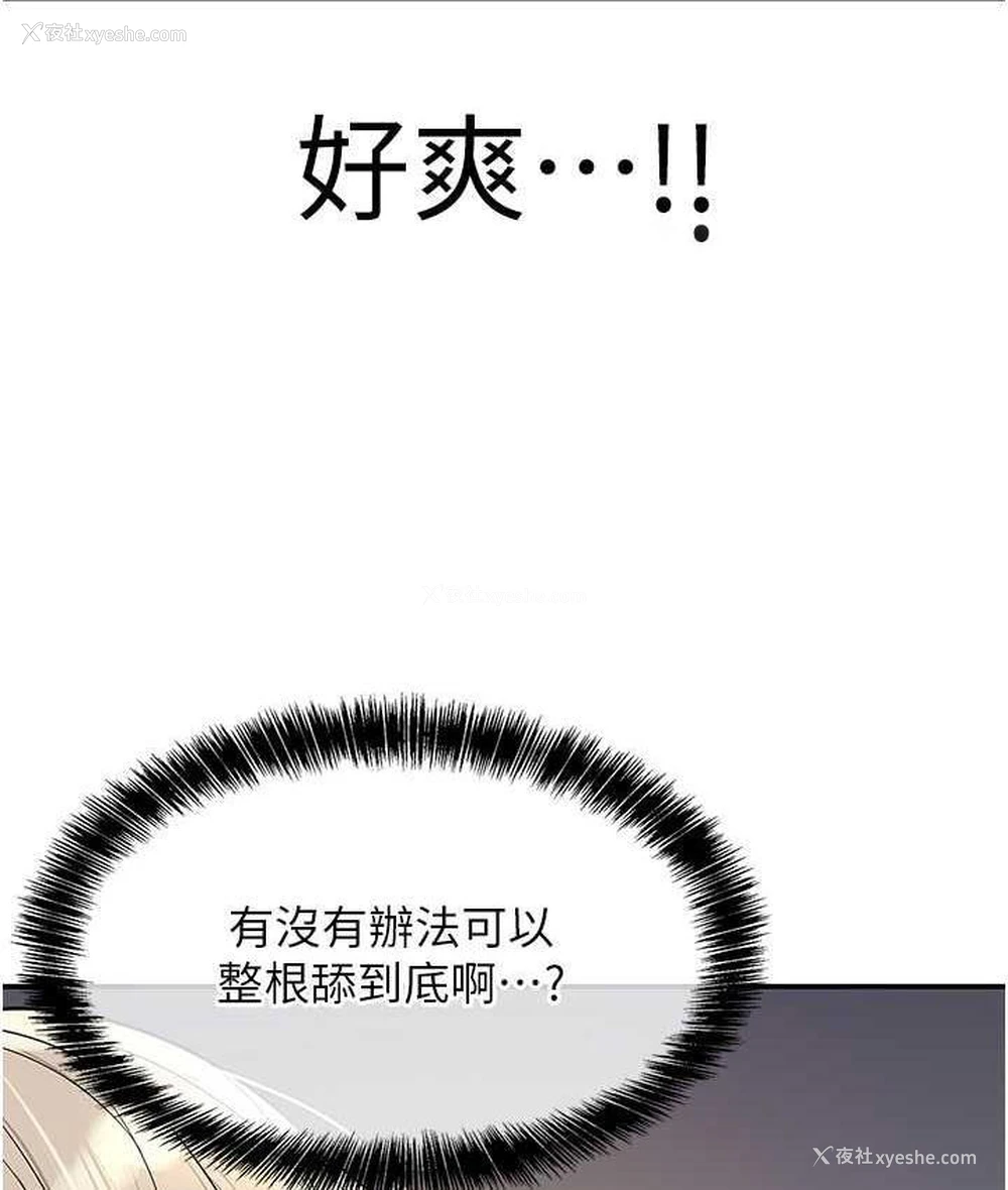 80P - 洞洞杂货店