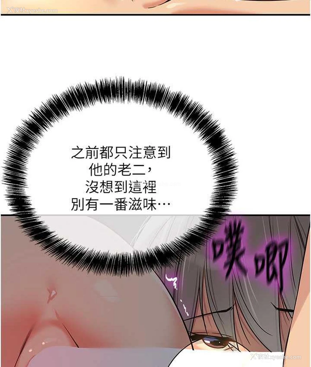 86P - 洞洞杂货店