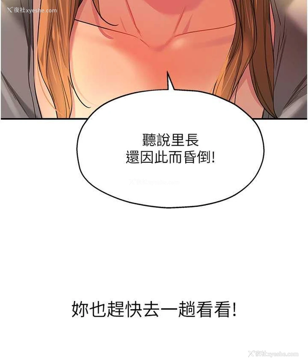 8P - 洞洞杂货店