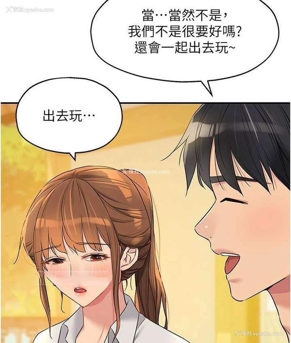 100P - 洞洞杂货店
