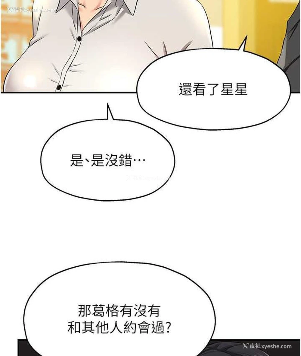 101P - 洞洞杂货店