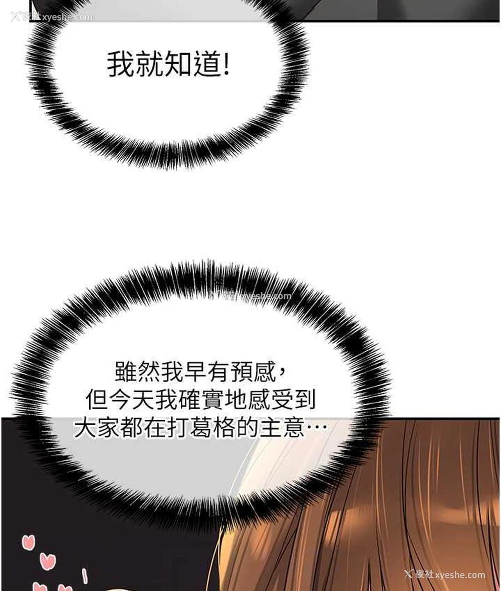 103P - 洞洞杂货店