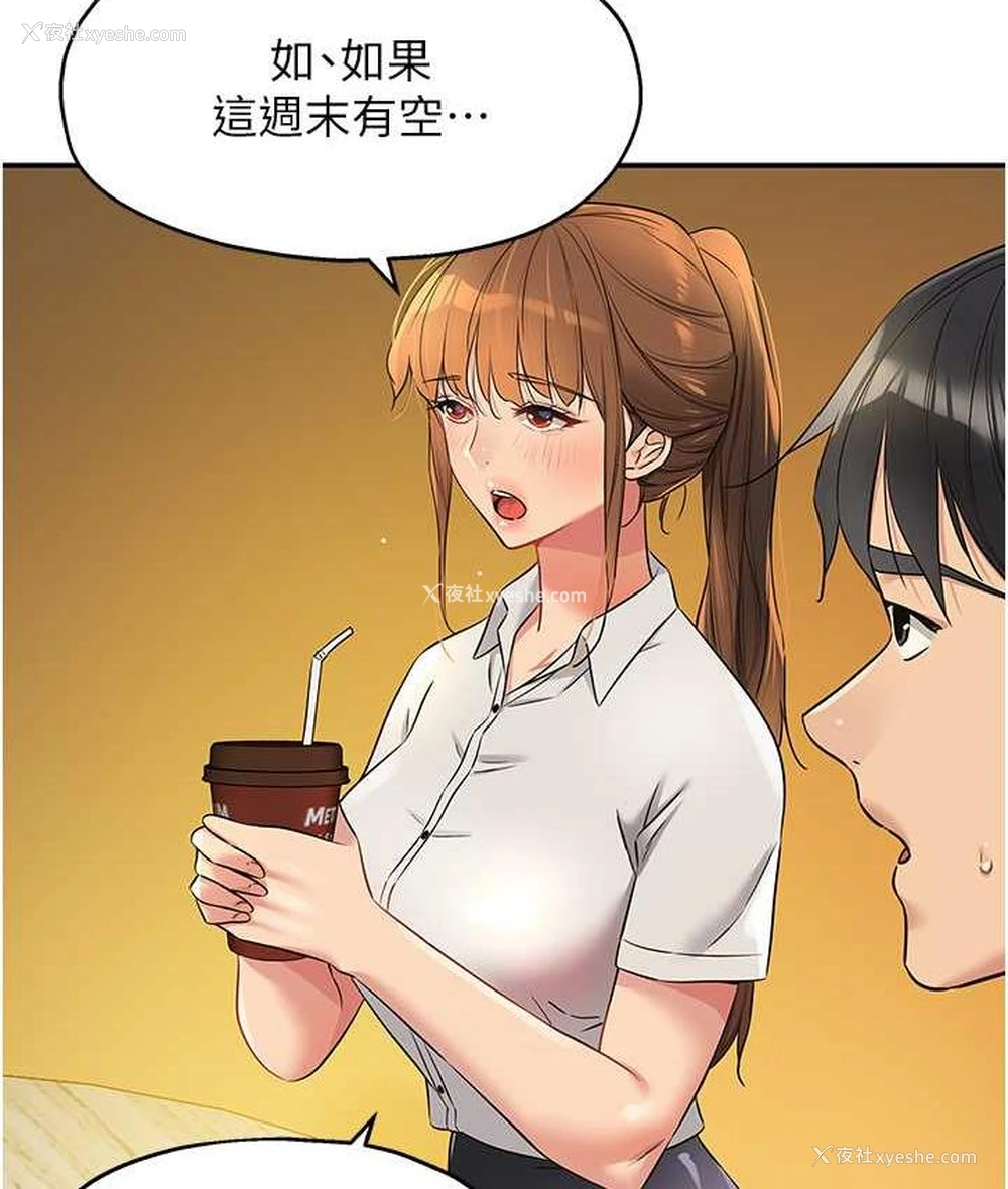 107P - 洞洞杂货店