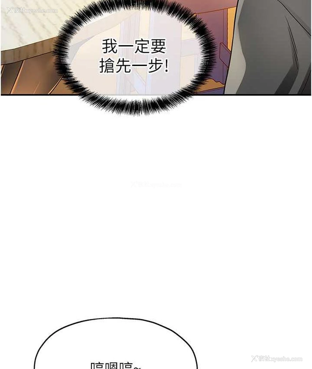 109P - 洞洞杂货店