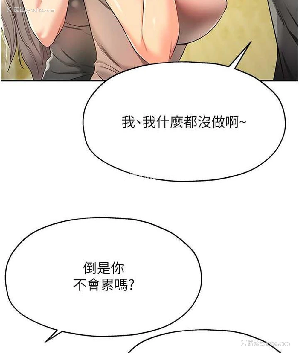 10P - 洞洞杂货店