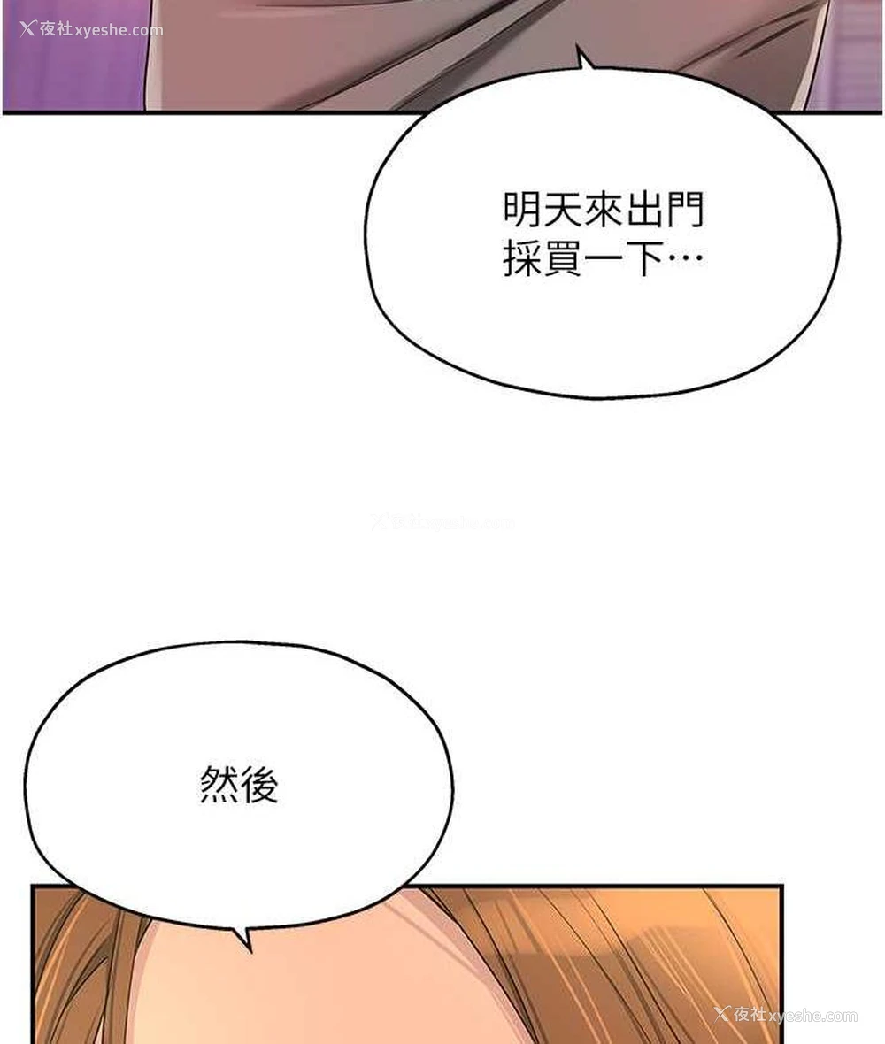 115P - 洞洞杂货店