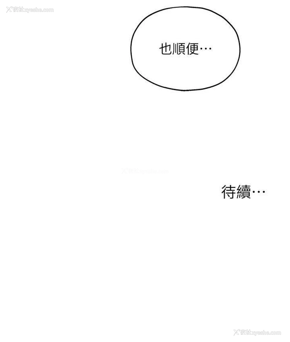 117P - 洞洞杂货店