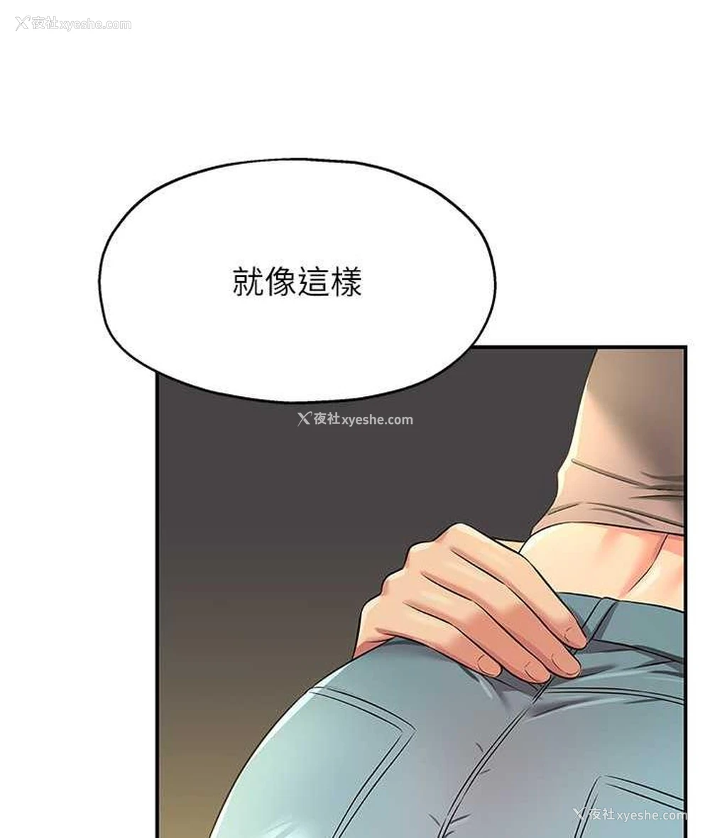 16P - 洞洞杂货店