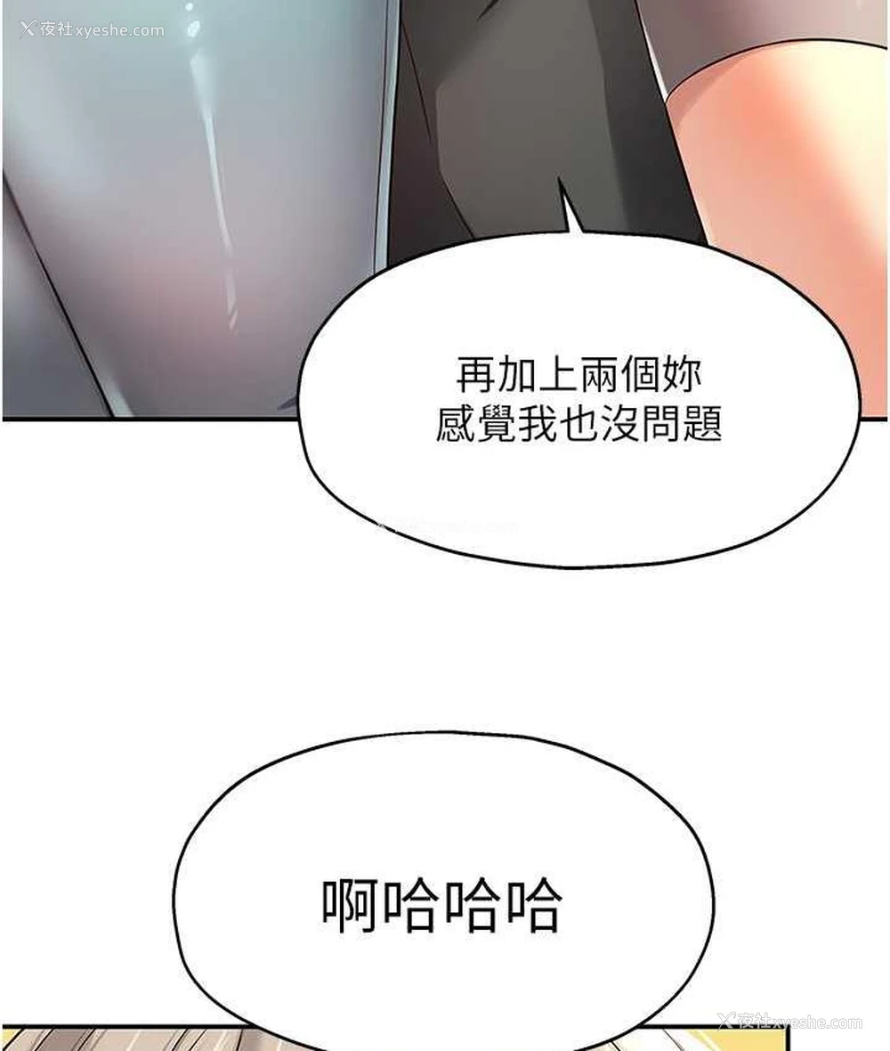 23P - 洞洞杂货店
