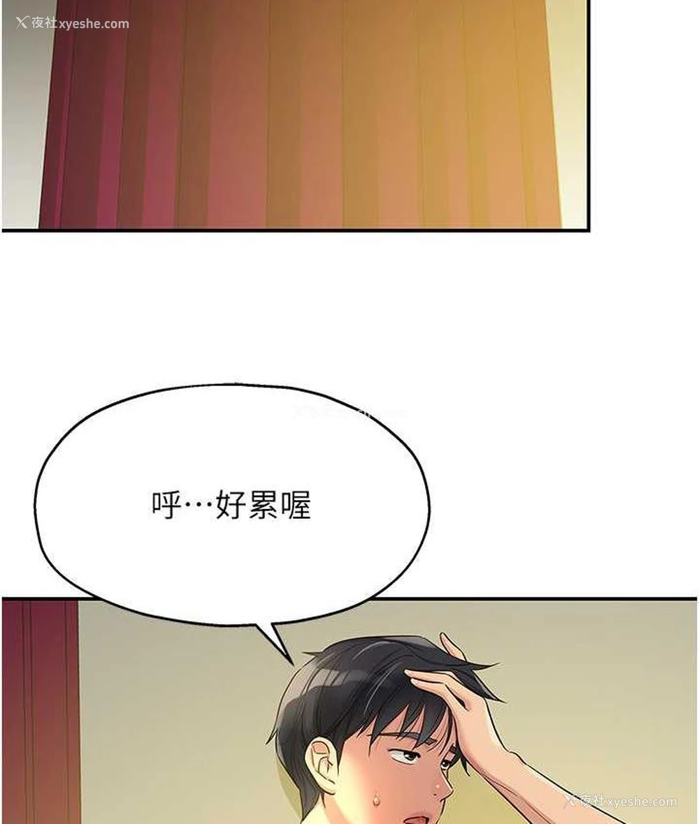 2P - 洞洞杂货店