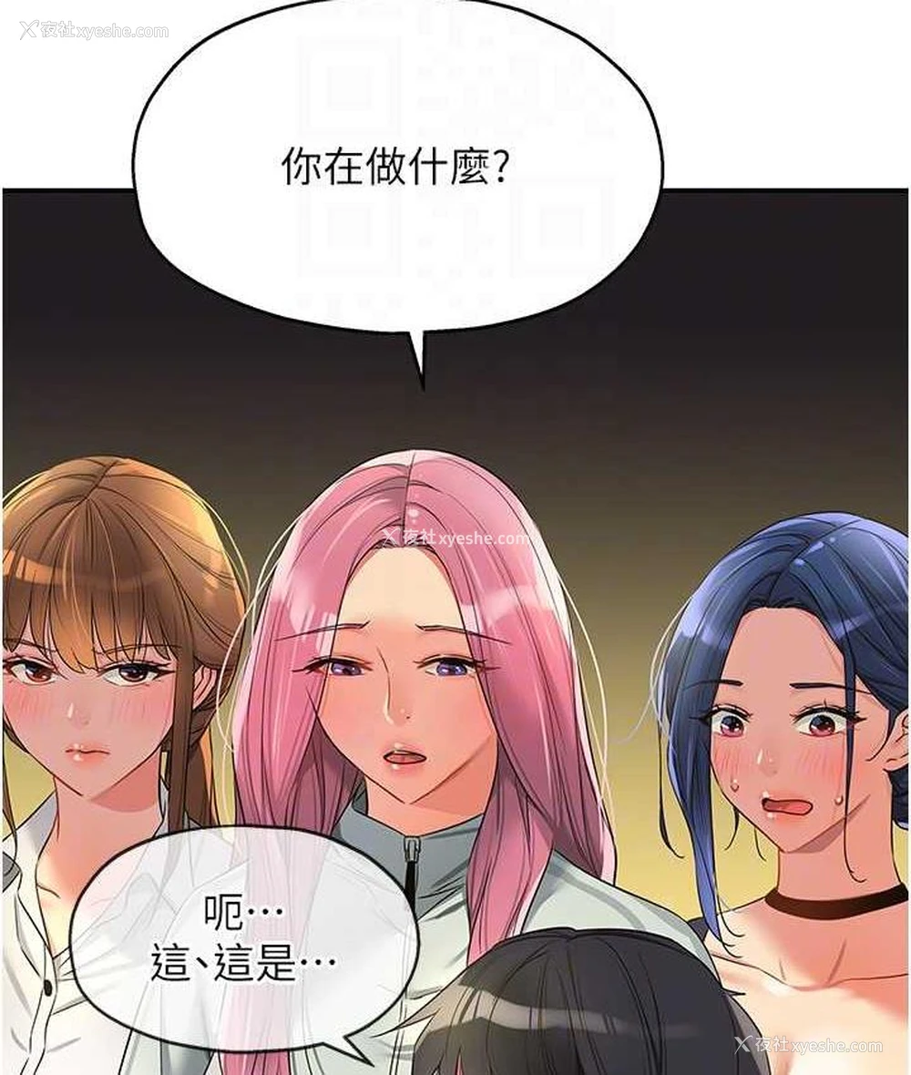 32P - 洞洞杂货店