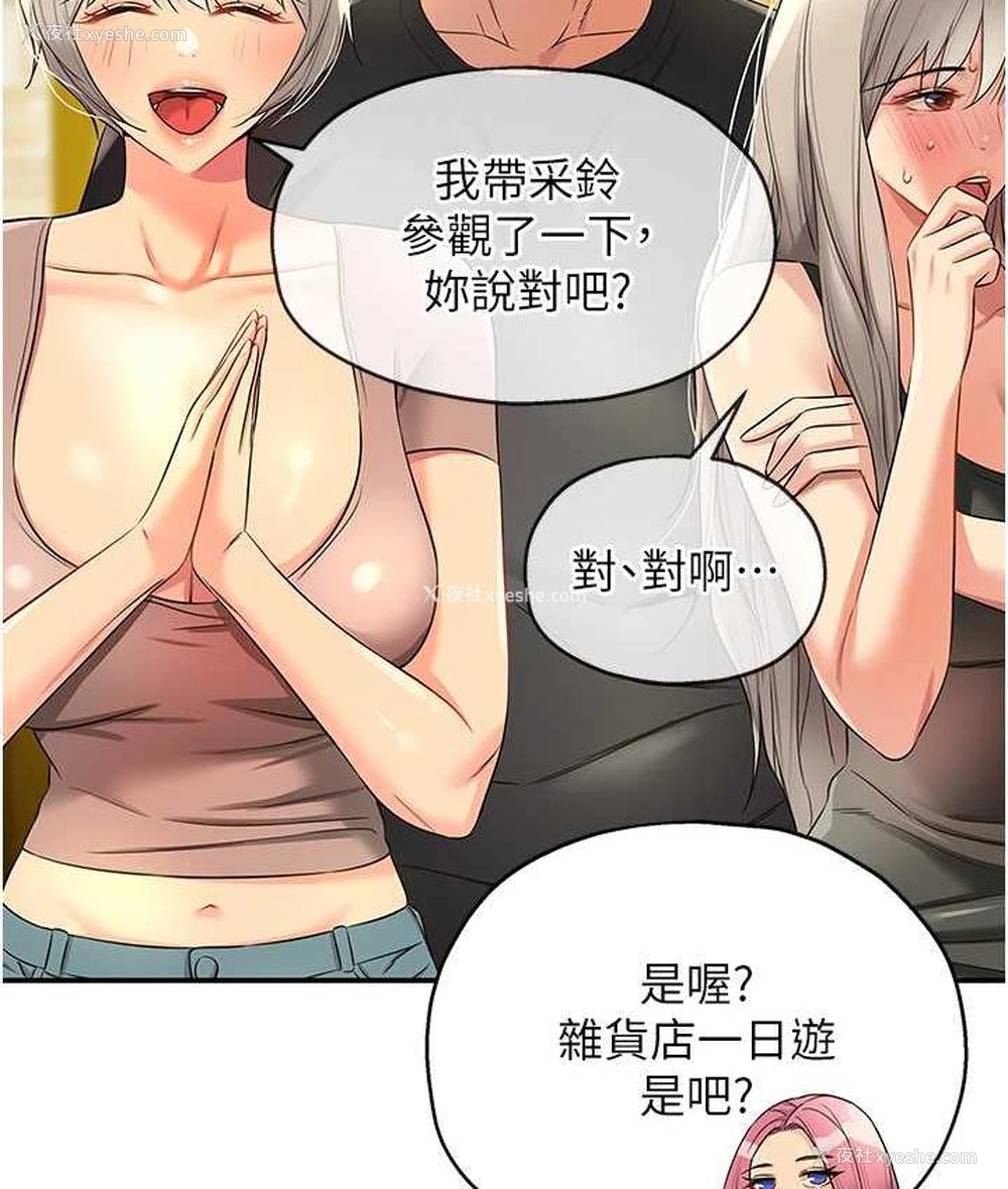 37P - 洞洞杂货店